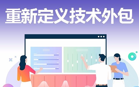 天行在线手机版（大中国区）开发一款软件需要多少钱？