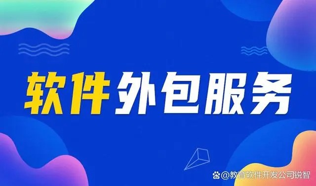 半岛（中国）行业主力流出是什么？