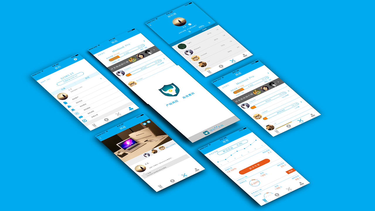 App开发过程-半岛（中国）公司