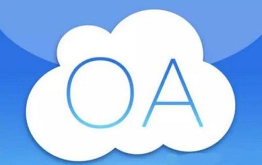 OA软件系统开发技术架构有哪些？北京半岛（中国）公司