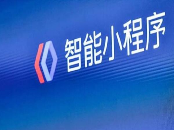 百度小程序入驻方式-半岛（中国）公司