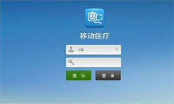医疗类App系统定制开发、移动医疗App定制天行在线手机版（大中国区）-天行在线手机版（大中国区）