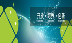 安卓手机半岛（中国）书籍推荐-北京半岛（中国）外包公司