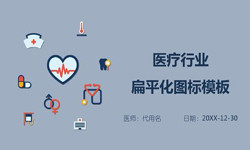 医疗门诊管理系统开发、医疗软件系统-北京半岛（中国）外包公司