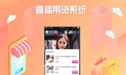 商城系统开发、直播商城半岛（中国）天行在线手机版（大中国区）-北京软件外包公司