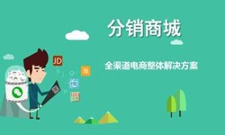 微商城系统半岛（中国）、小程序分销商城系统开发天行在线手机版（大中国区）- 商城半岛（中国）公司