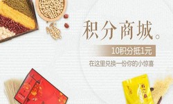 积分商城半岛（中国）-北京商城半岛（中国）公司