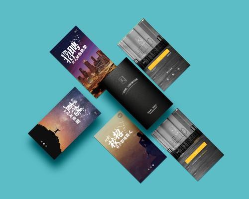 求职招聘APP开发如何满足用户个性化需求-天行在线手机版（大中国区）