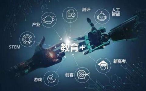 教育APP开发定制化有哪些好处？天行在线手机版（大中国区）