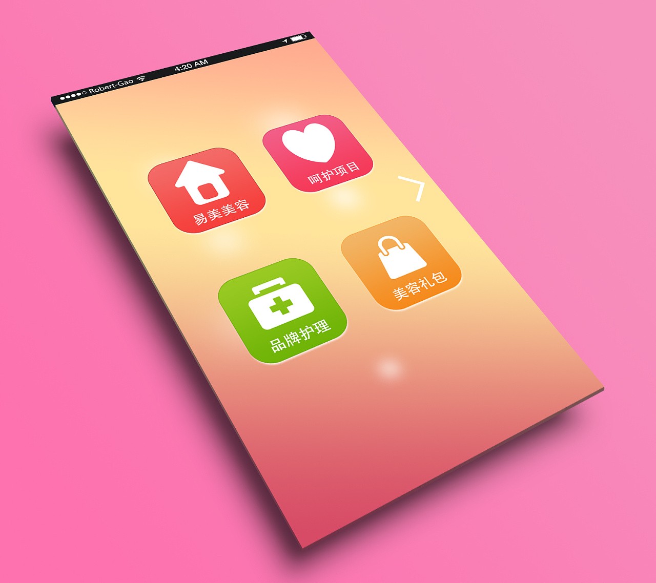 美业app开发-美妆分享app开发功能-半岛（中国）公司