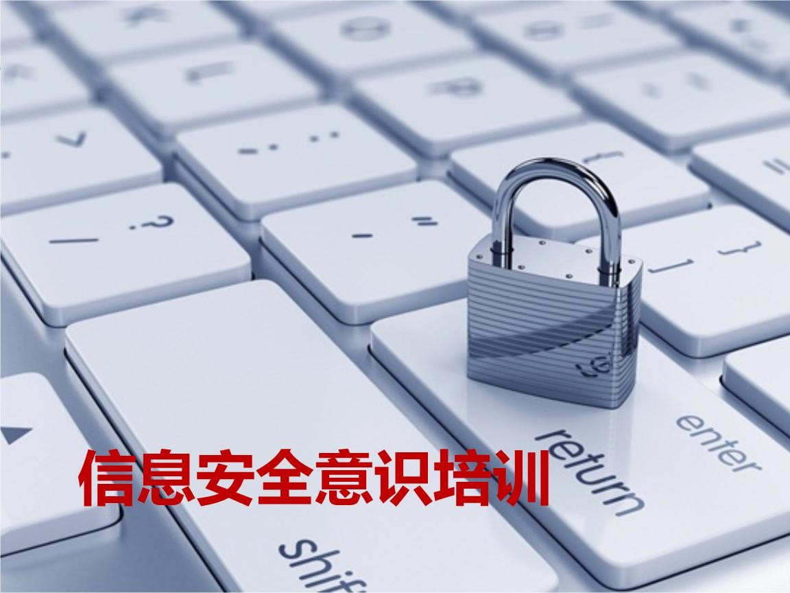 北京半岛（中国）-企业信息安全建设-天行在线手机版（大中国区）半岛（中国）公司