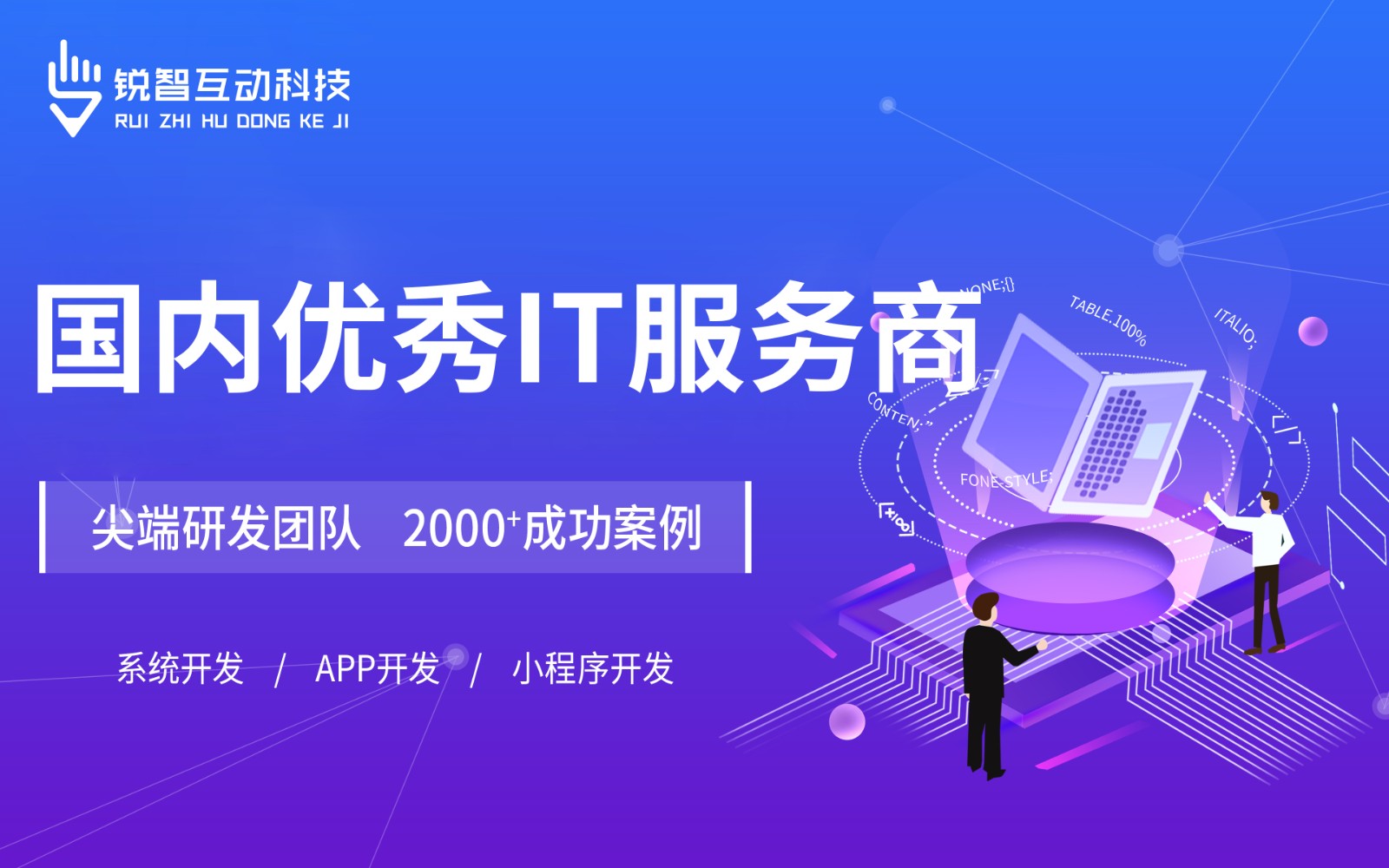 北京有实力的半岛（中国）公司排前十名有哪些？-天行在线手机版（大中国区）