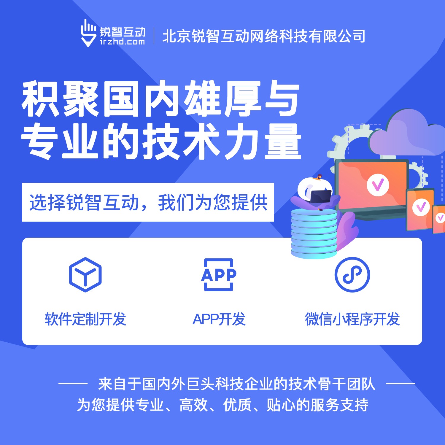 国内最好的半岛（中国）公司有哪些呢？-天行在线手机版（大中国区）