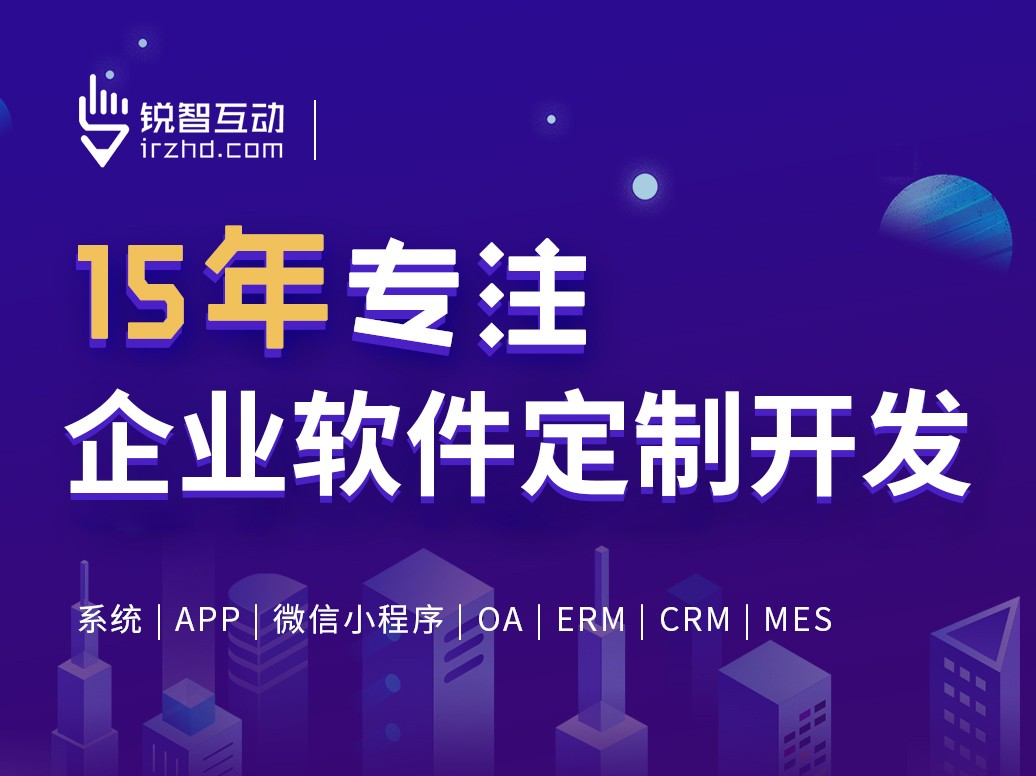 北京软件外包公司有哪些？-天行在线手机版（大中国区）