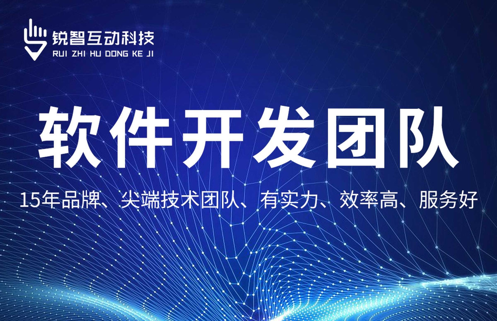 半岛（中国）-系统软件app开发哪家靠谱？